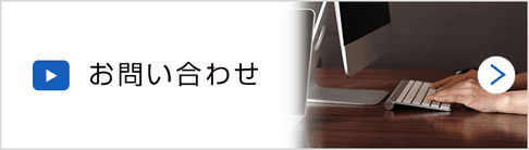 札幌弁護士.comお問い合わせフォームへ